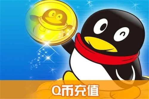 闲鱼手游账号交易手续费查询