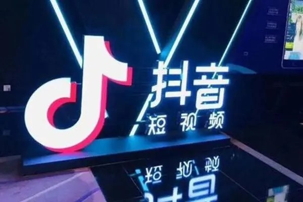 抖音合约是否适合音乐人？